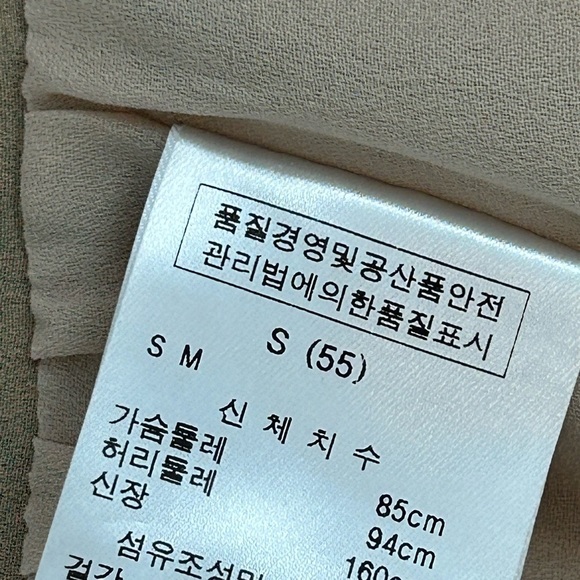 LeShop BLACK Eyelash Fringe sleeveless dress with lace inset detail size Small - Picture 3 of 11